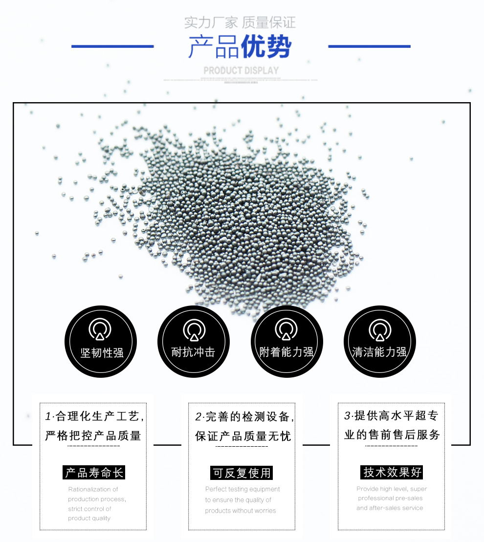 江蘇拋丸機(jī)除銹設(shè)備 5 鑄鋼丸 5
