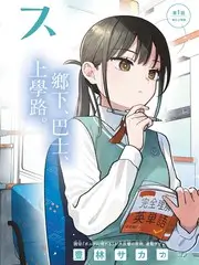 实境综艺格口的延伸阅读缩略图
